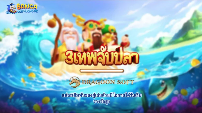Các sinh vật trong 3 gods fishing